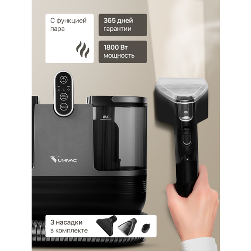 Моющий пылесос пароочиститель для дома мебели ковров окон домашняя химчистка серый 3000000₽