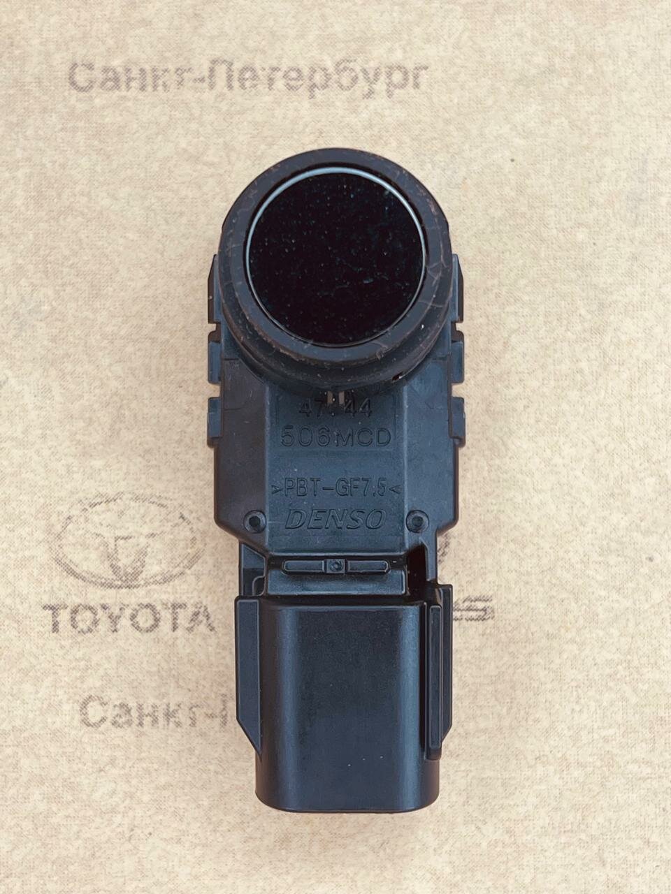8934160060C5 парктроник Toyota Camry 70 RAV 4