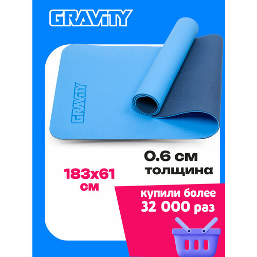 Коврик для йоги и фитнеса Gravity TPE, 6 мм, светло-синий, с эластичным шнуром, 183 x 61 см.