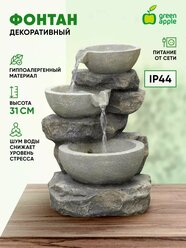 Фонтан декоративный садовый уличный "Чаша" GREEN APPLE GWXF02930 31см