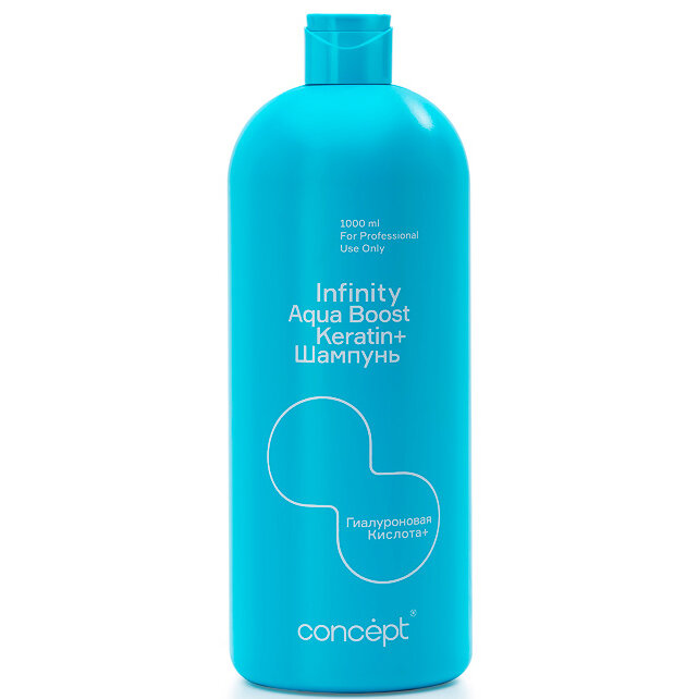 Косметический набор CONCEPT INFINITY увлажняющий Aqua Boost Keratin + 1000мл+1000мл — фото 1