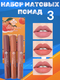 персиковый закат