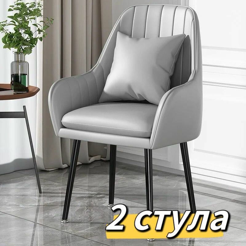 Дворцовый стулСтул