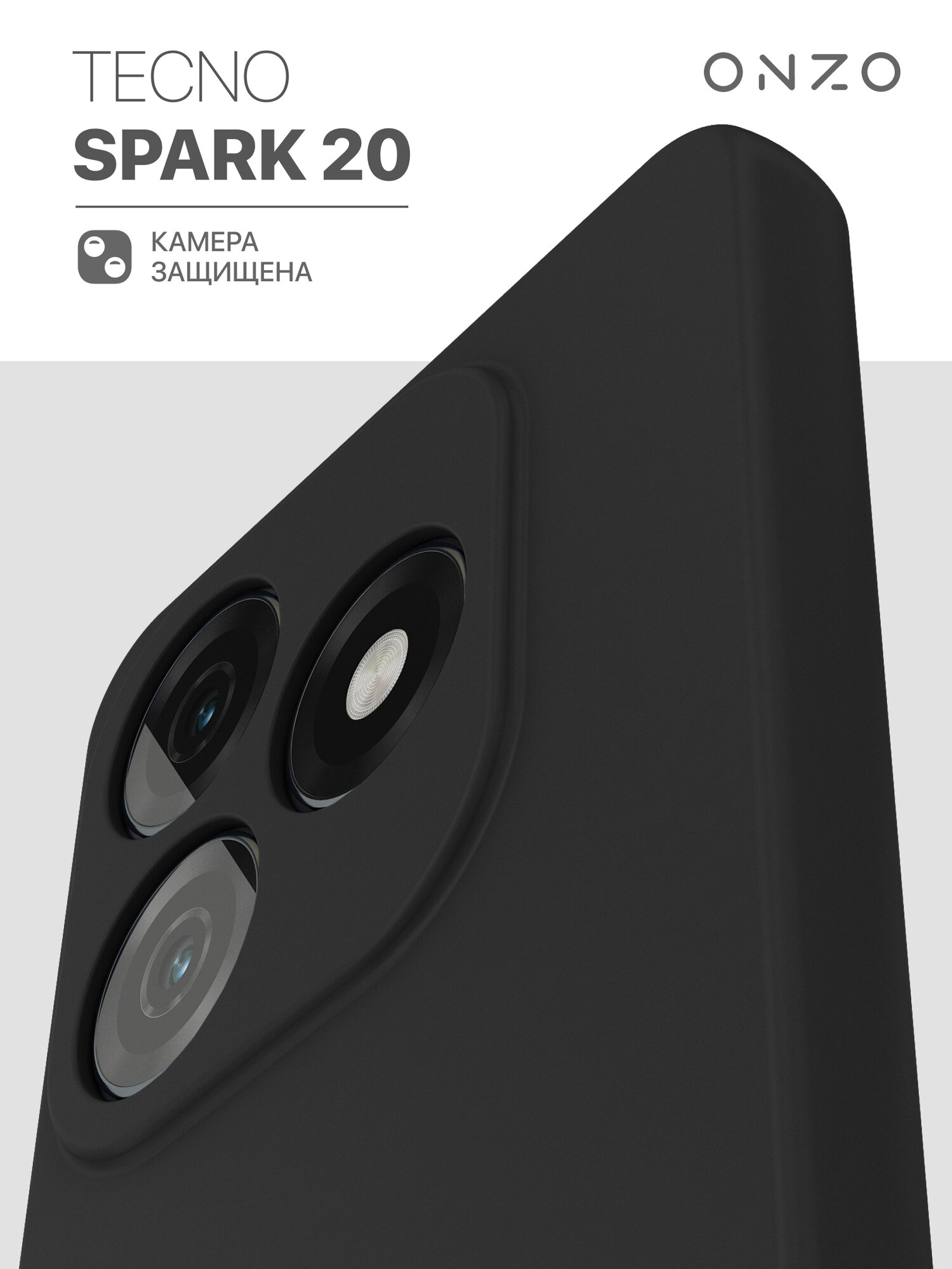 Чехол на Tecno Spark 20 / Техно Спарк 20 бампер защитный, черный матовый