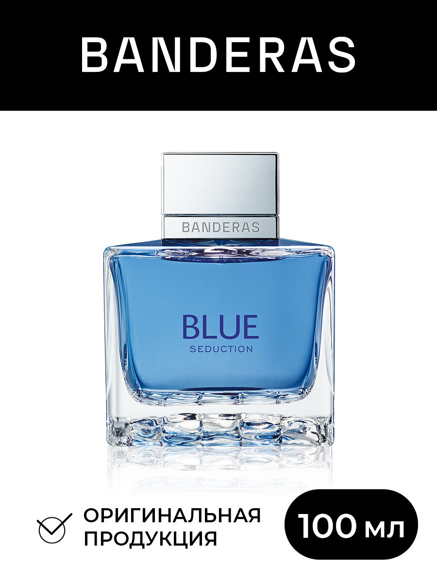Banderas Туалетная вода мужская Blue Seduction Men 100 мл