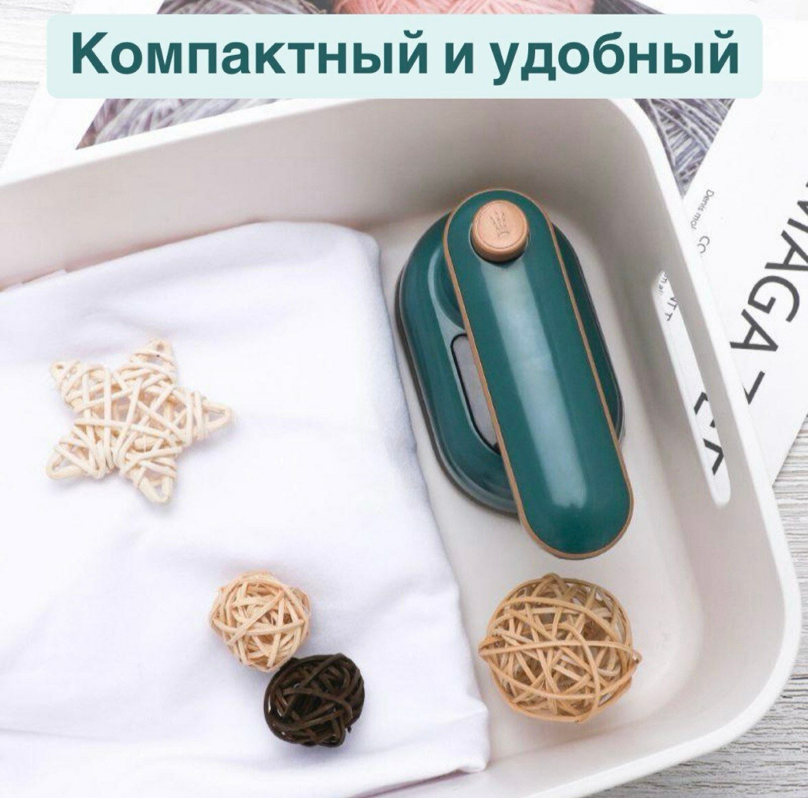 Мини-утюг "Дорожный электрический" складной мощность 40Вт покрытие подошвы титан