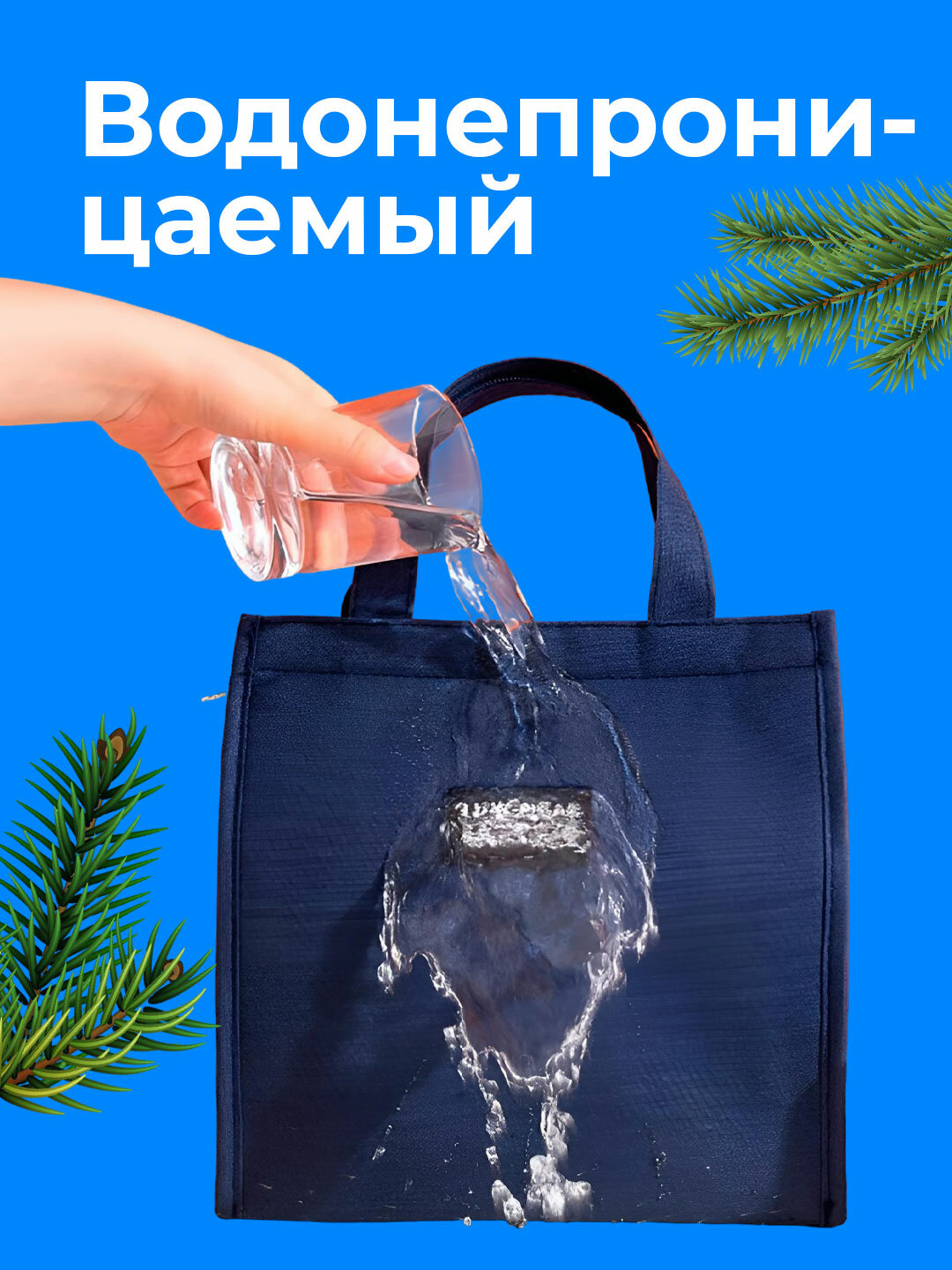 Ланч-бокс с 2 бутылками для сохранения еды теплой, с термосумкой, удобный и прочный — фото 1