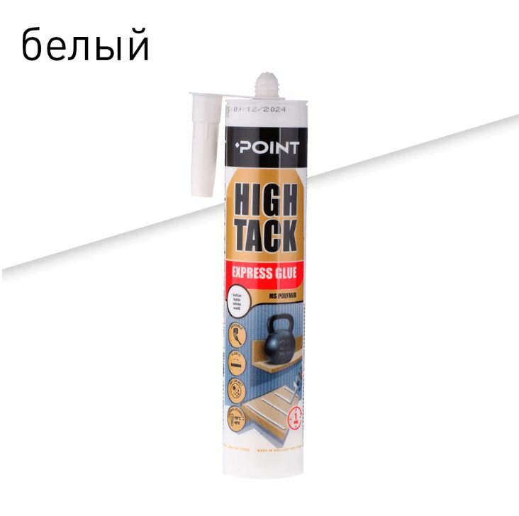 Клей монтажный гибридный Point High Tack 290 мл белый