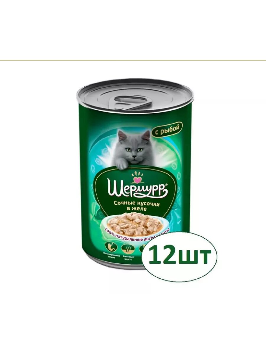 Корм для кошек с рыбой, 12шт по 420г