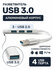 USB HUB 3.0 на 4 порта, USB концентратор, USB разветвитель, 3х US...