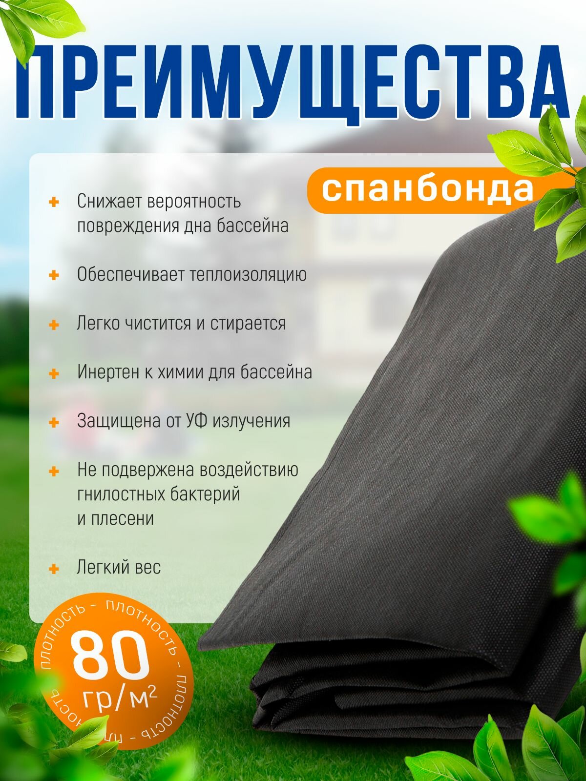 Подстилка для бассейна 366 +20см, подложка для бассейна покрывало — фото 1