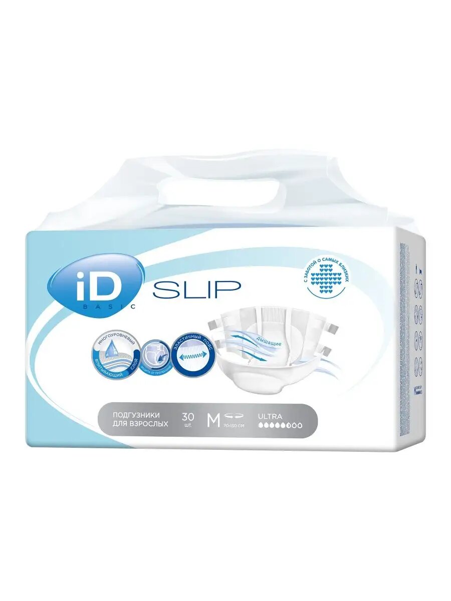 Подгузники для взрослых лежачих больных iD Slip Basic, размер M, 30 шт — фото 1