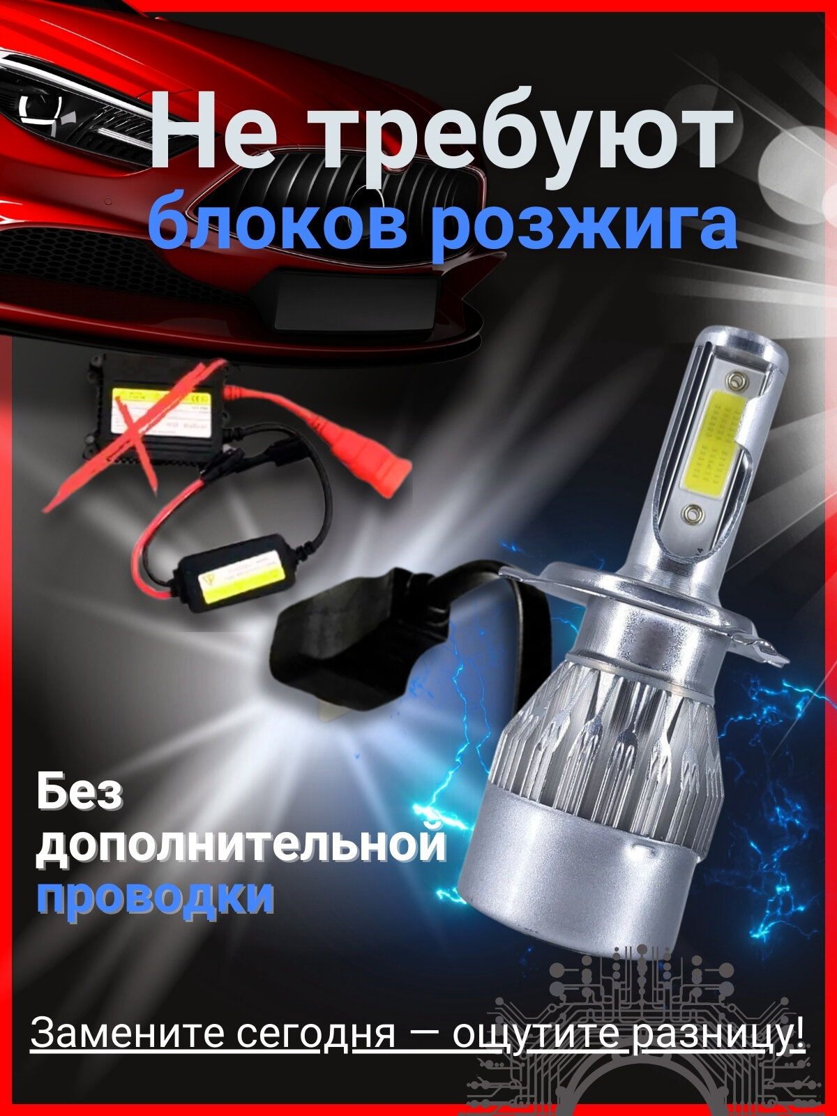 Светодиодные автолампы LED C6, h4, 36W, холодный белый свет, 6500K, 2шт — фото 1