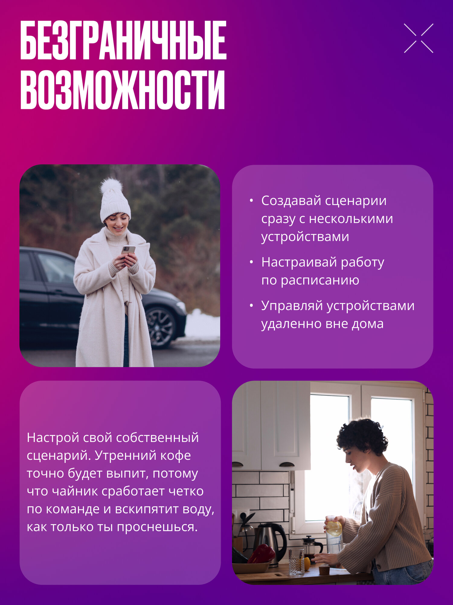 Умное реле WIFI, контроллер на 3 канала, 10 А с нулем, для умного дома с голосовым управлением — фото 1