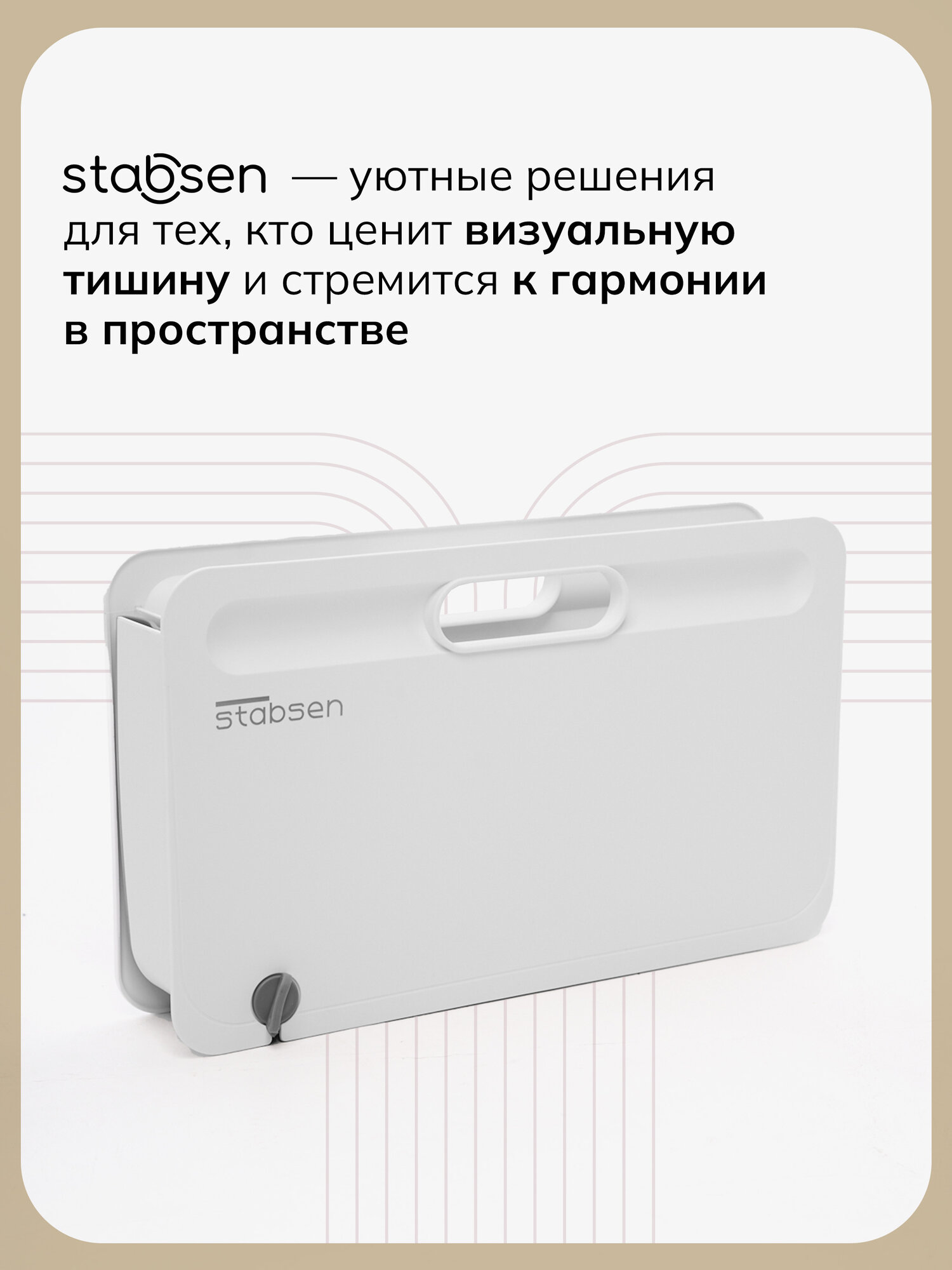 Ведро Stabsen Tub, складное, ультракомпактное, с пробкой, белое, 16 л — фото 1