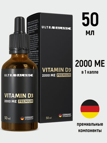 Изображение товара Витамин Д3 премиум капли 2000 me, жидкий бад для энергии, нервов и стрессоустойчивости 50 мл, 1000 капель