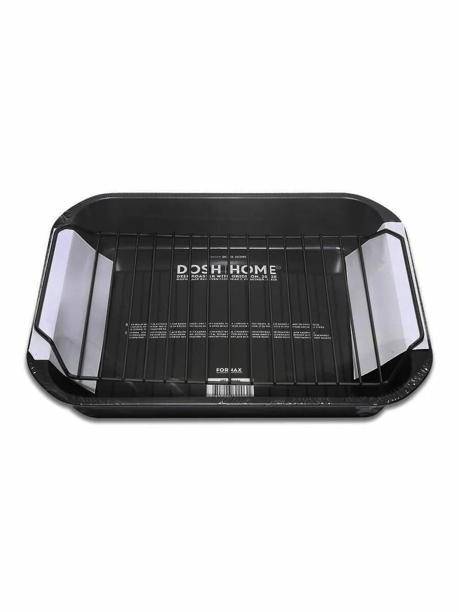 Форма для выпечки с решеткой 2 в 1 гриль противень DOSH HOME FORNAX 38x28