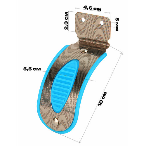 Тормоз для трехколесного самоката детского 80-90 мм, тормозное крыло заднее, алюминий, синий