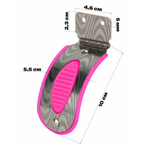 Тормоз для трехколесного самоката детского 80-90 мм, тормозное крыло заднее, алюминий, розовый