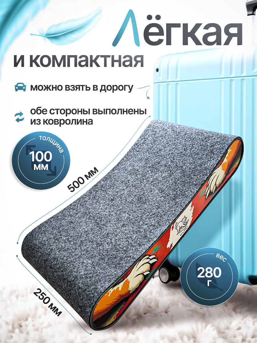 Изображение Когтеточка лежанка для кошки с ковролином PREMIUM