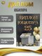 голубой
