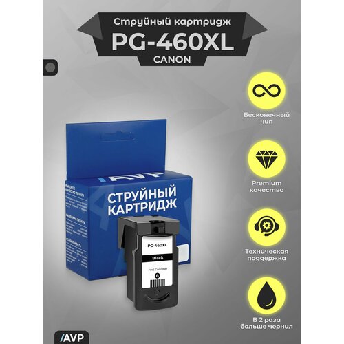 Картридж Canon CL-461 XL (CL-461XL) цветной 3728C001 для Canon Pixma TS5340 TS7440