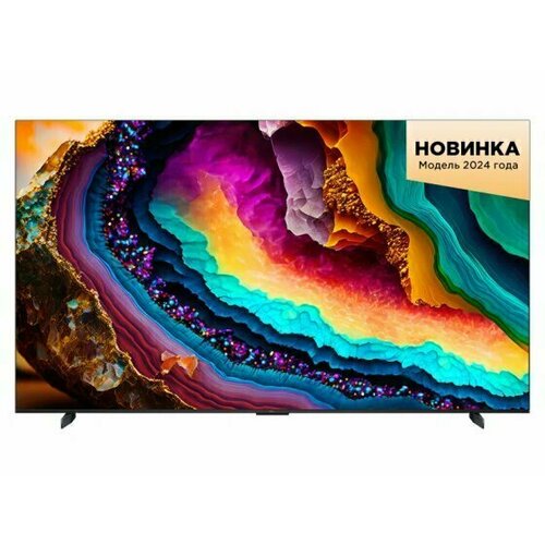 75 QLED телевизор TCL 75P755 Pro 4K Ultra HD Wi-Fi Smart TV 106500₽