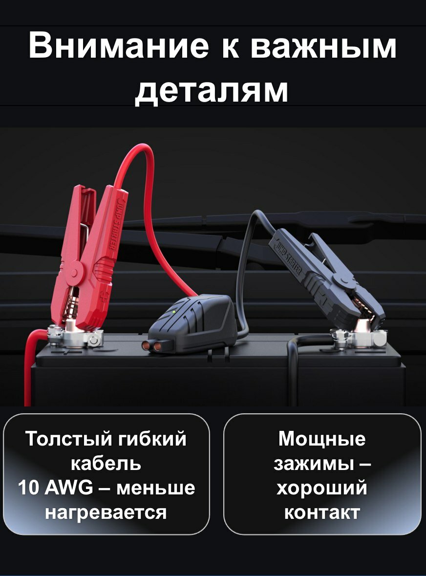 Пуско-зарядное устройство SORIMOTO X5, 1500 А, 12В, для автомобилей, с кейсом — фото 1