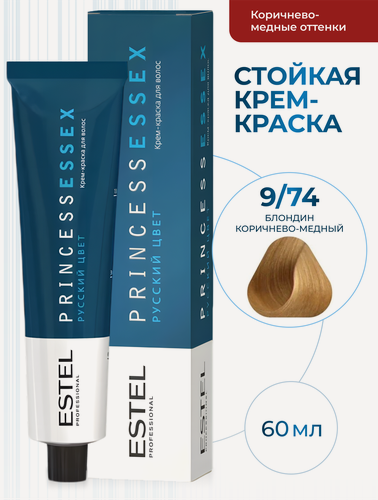 Изображение товара ESTEL PROFESSIONAL Крем-краска PRINCESS ESSEX для окрашивания волос, 9/74 блондин коричнево-медный, 60 мл