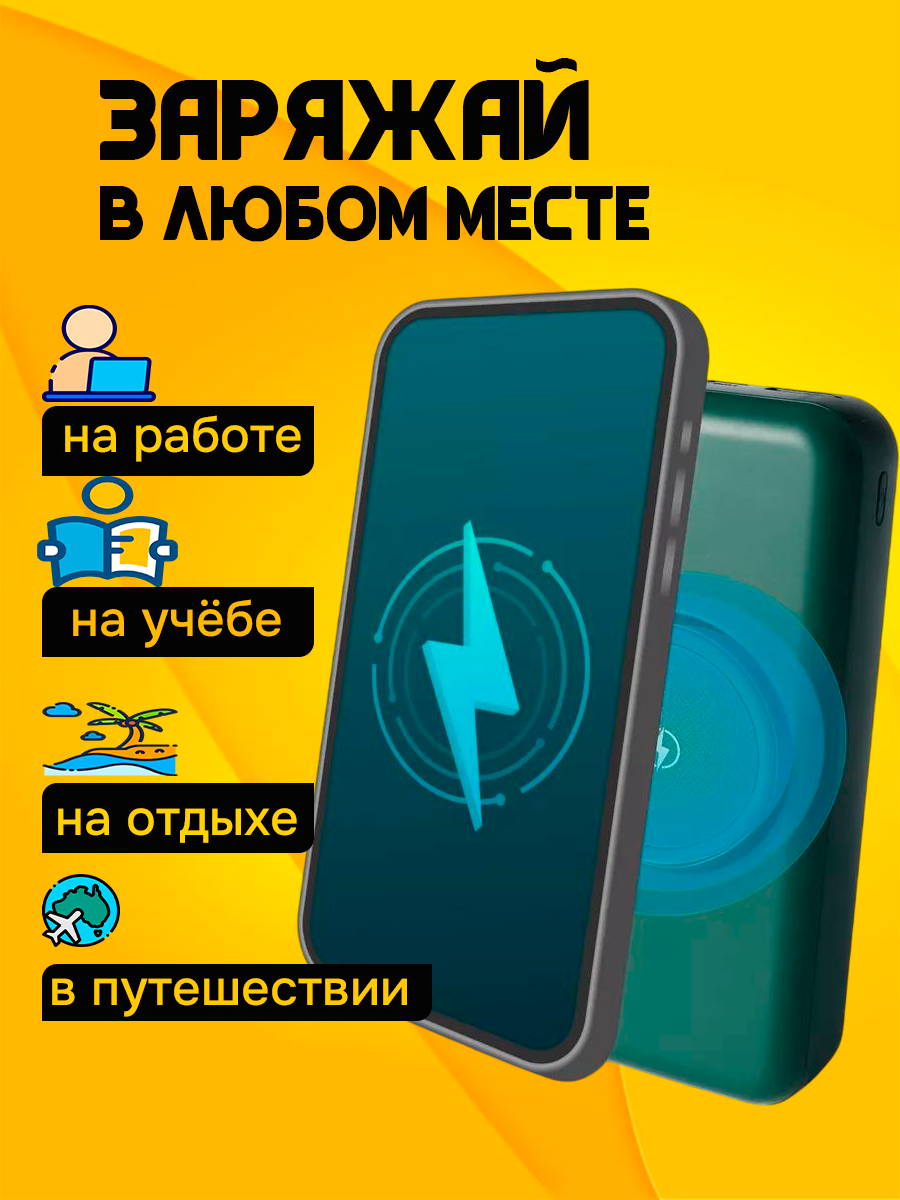 Внешний аккумулятор Power Bank 30000mAh с беспроводной зарядкой и встроенными кабелями — фото 1