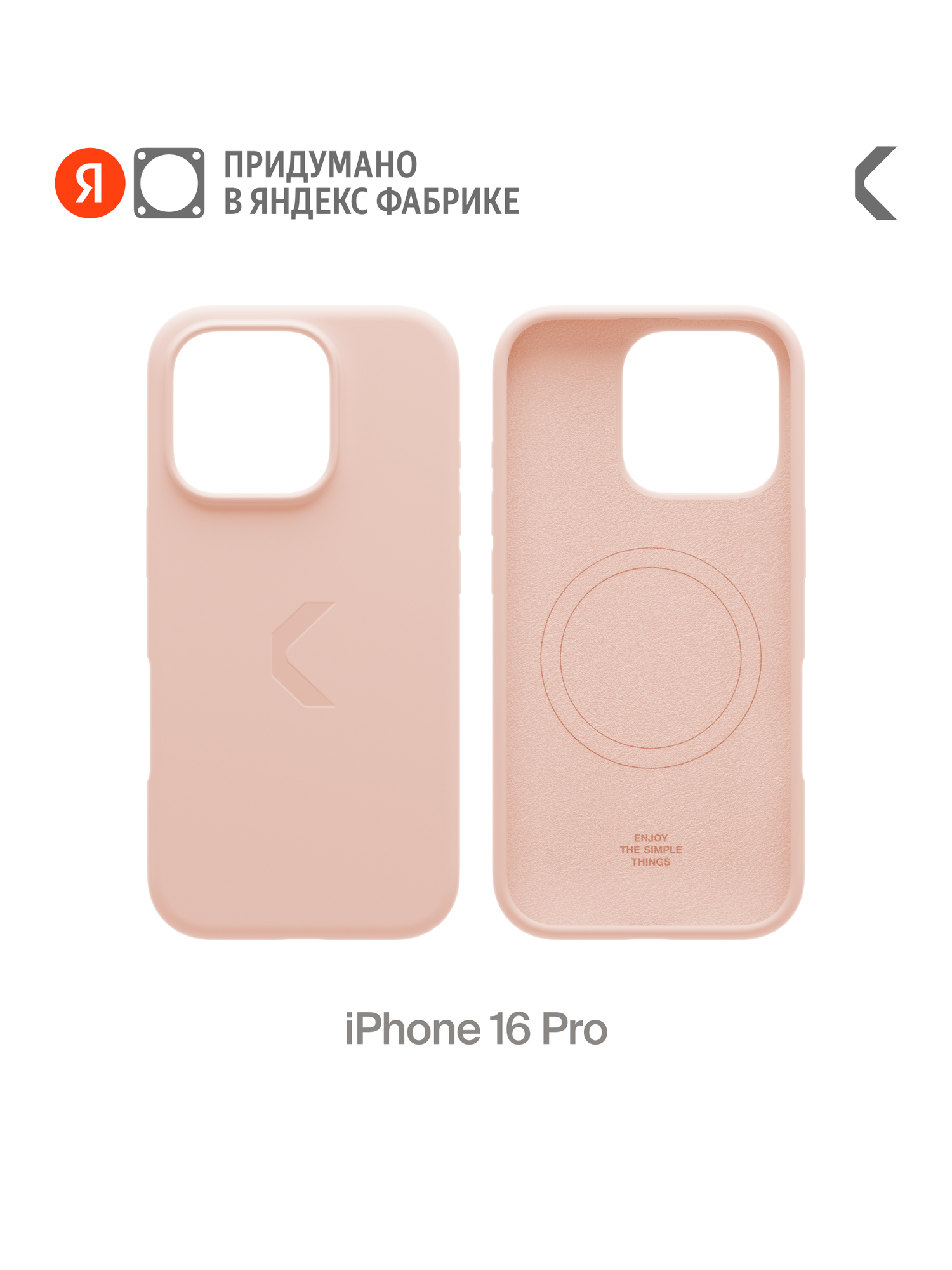 Силиконовый чехол COMMO Shield Case для Apple iPhone 16 Pro с поддержкой беспроводной зарядки, Персиково-розовый