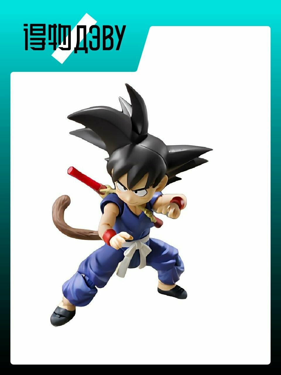 BANDAI Sun Wukong SHF Dragon Ball Young Goku Event Exclusive Scale Figures NoSize