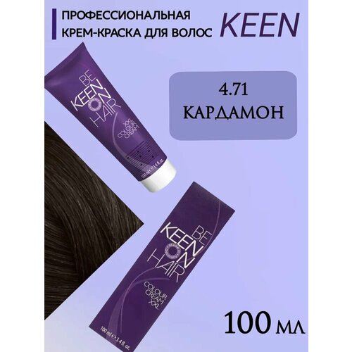 фото Keen крем-краска для волос xxl 4.71 кардамон / kardamon, профессиональная краска keen colour cream, 100мл