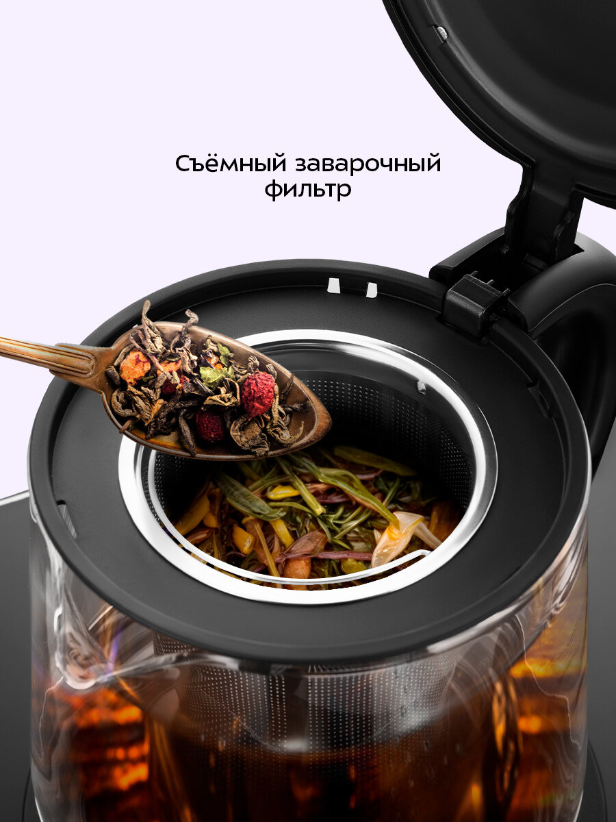 Чайный набор Kitfort КТ-6746 — фото 1