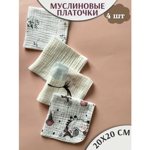 фото Муслиновые платочки, носовые платки, детские хлопковые жатые fyu