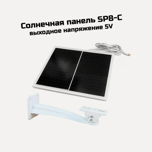 Изображение товара Солнечная панель для фотоловушек SP08-C (EU) (M62054SO), солнечные батареи для лесных фотоловушек, мобильное зарядное устройство.