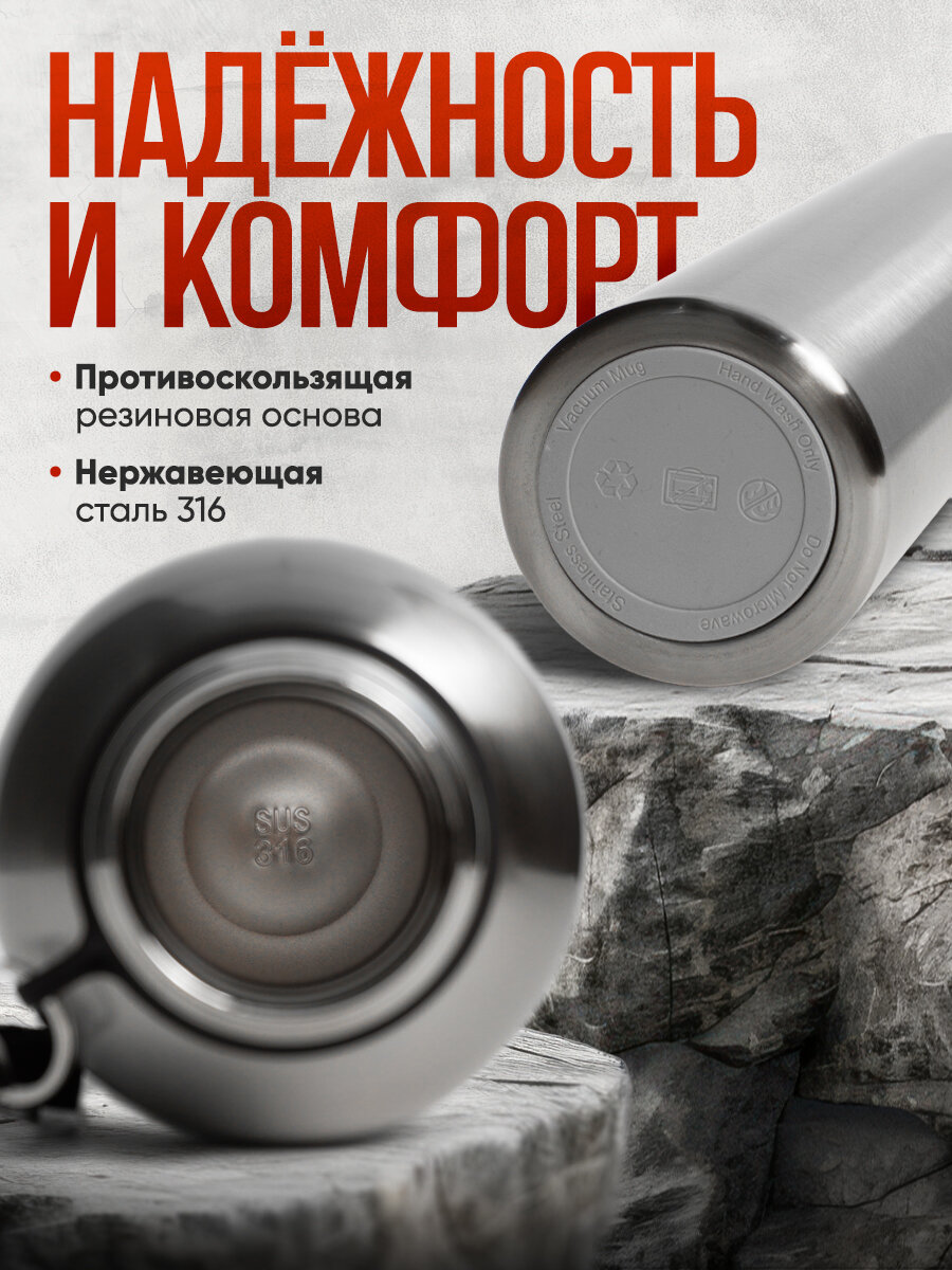 Термос 2 литра IntermoS из нержавеющей стали, цвет хром — фото 1