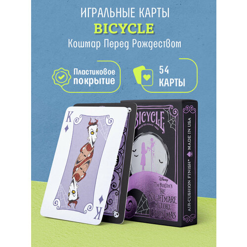фото Игральные карты bicycle кошмар перед рождеством / nightmare before christmas j-11