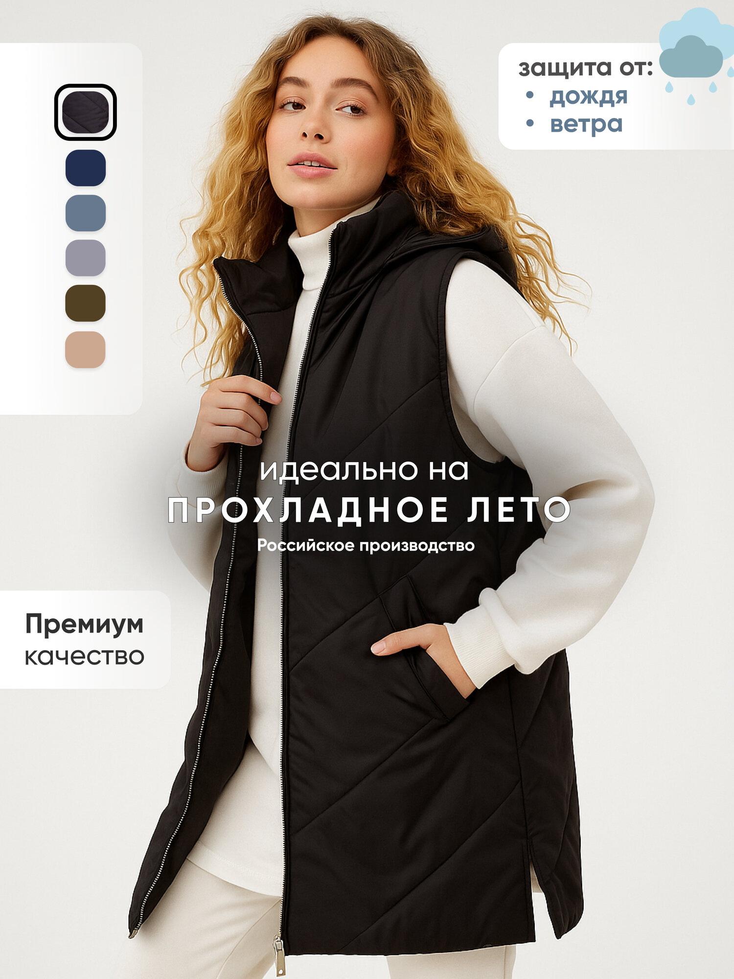 Жилет DanelLaPulya