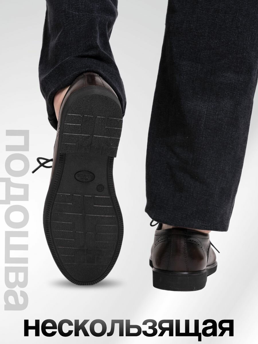 Туфли BOCOSA база, размер 43, темно-коричневый — фото 1