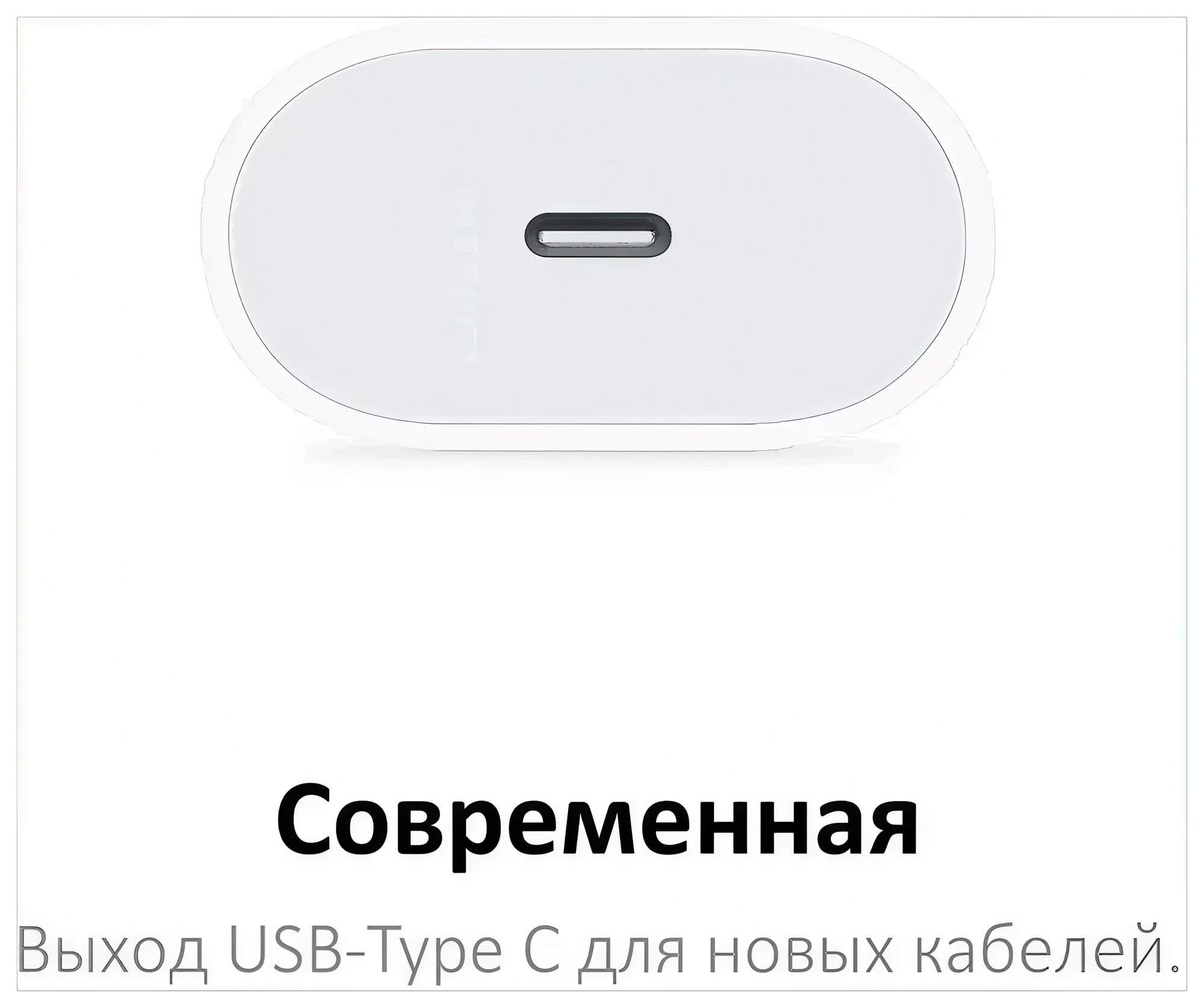 Сетевое зарядное устройство для айфона 20W / Адаптер Tipe-C / Адаптер питания для телефона / Блок для айфон — фото 1