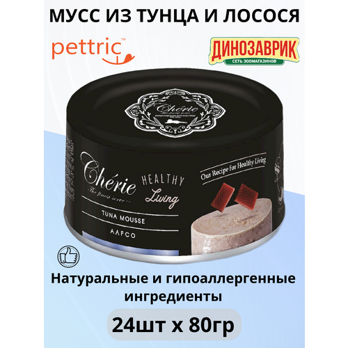 Влажный корм Pettric Cherie Healthy Living для взрослых кошек, мусс из тунца и лосося 24 шт х 80 г