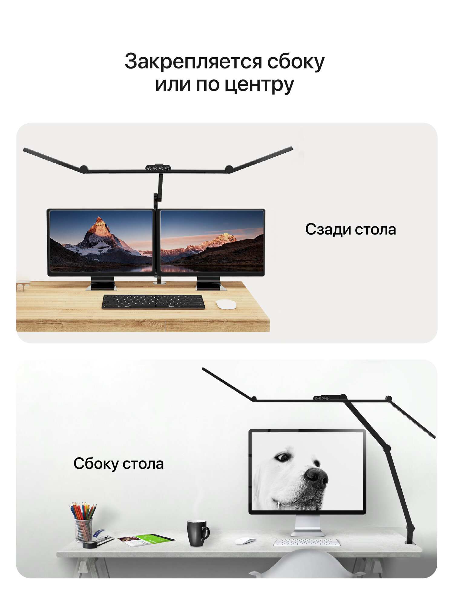 Настольная широкая бестеневая, яркая и мощная лампа, Friendme, черная — фото 1
