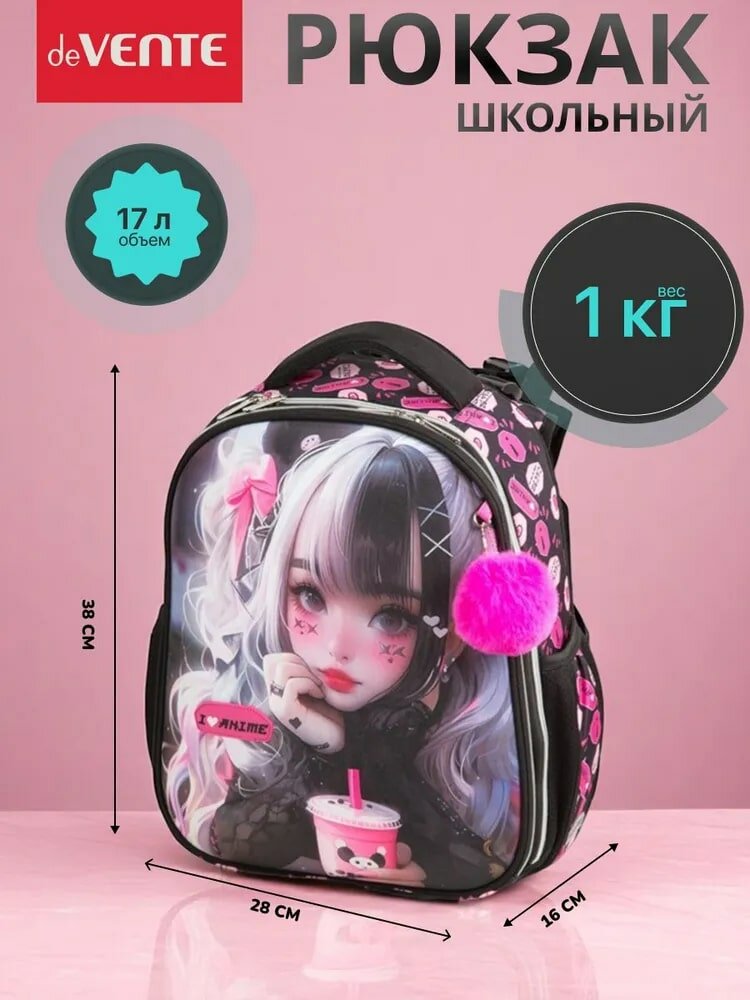 Ранец школьный I Love Anime каркасный 38*28*16 см объем 17 литров вес 1000 грамм