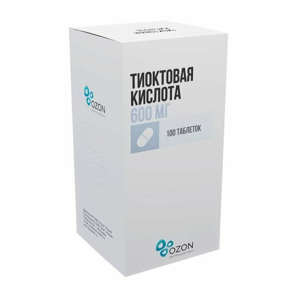 Тиоктовая кислота таблетки п/о плен. 600мг 100шт