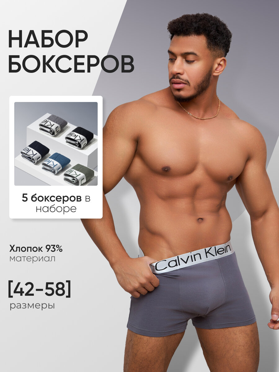 Трусы , комплект