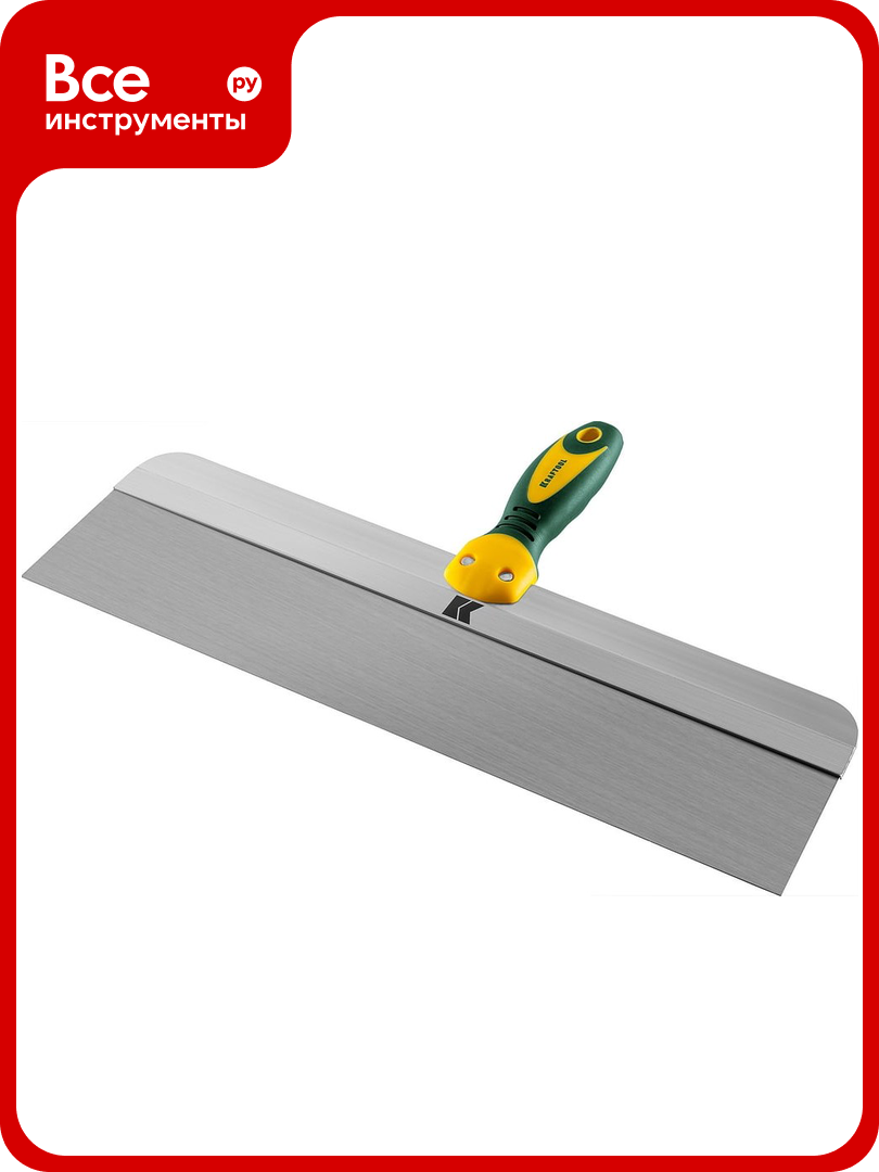 Шпатель KRAFTOOL Extrem фасадный 450мм 10036-450