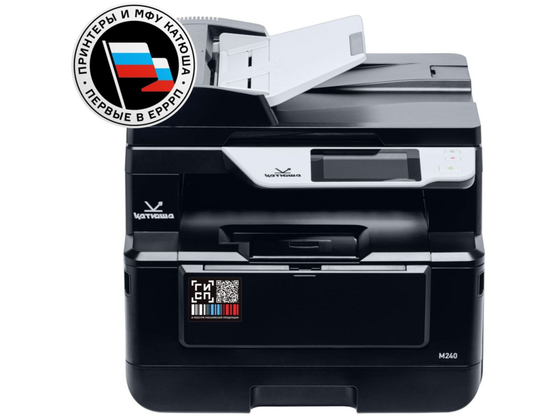 Мфу катюша M240 принтер/копир/сканер, а4 формат, монохромный 40 стр/мин, 1200 dpi. скан: цвет/чб. 4 гб RAM, 1 гб Ethernet, USB, USB-host, Wi-Fi (опция), факс (опция). тонер в комплекте 3 000 отпечатков. российское производство, российская мат. плата; реест