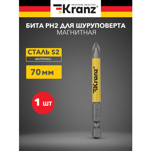 KRANZ с магнитным наконечником PH2х70 мм 1 шт.