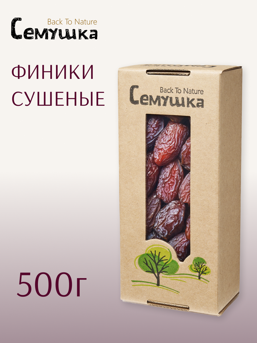 Финики Королевские "Семушка" Back To Nature, с косточкой, 500 грамм
